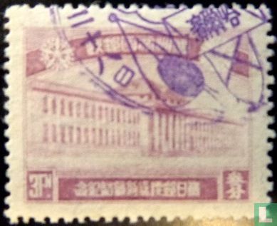 Postkonvention mit Japan