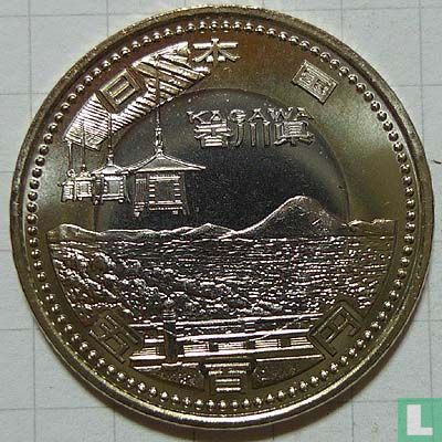 Japan 500 yen 2014 (year 26) "Kagawa" - Image 2