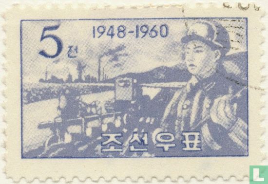 Verjaardag van Koreaanse volksleger