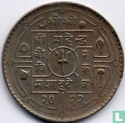 Nepal 50 paisa 1965 (VS2022) - Afbeelding 1