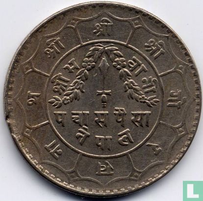 Nepal 50 Paisa 1965 (VS2022) - Bild 2