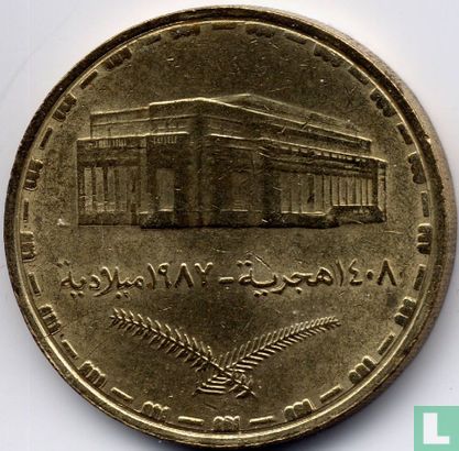 Sudan 1 pound  1987 (AH1408) - Image 1