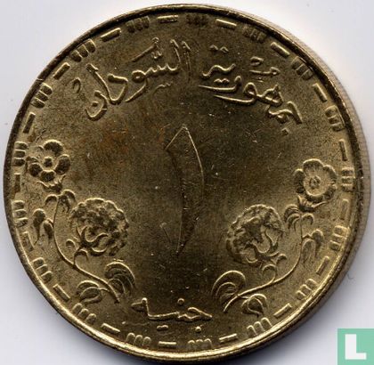 Sudan 1 pound  1987 (AH1408) - Image 2