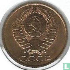 Russie 5 kopecks 1991 (L) - Image 2