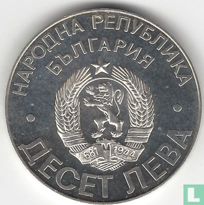 Bulgarije 10 leva 1978 (PROOF) "100th anniversary Liberation from Turks" - Afbeelding 2