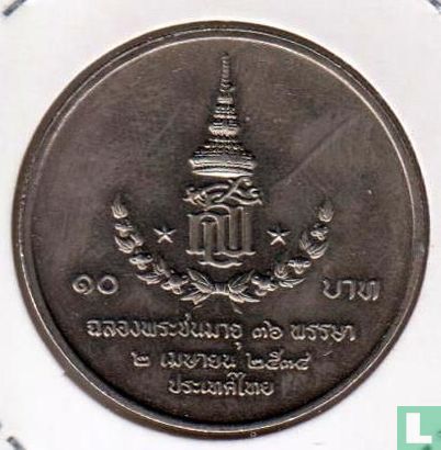 Thailand 10 Baht 1991 (BE2534) "36th Birthday of Princess Sirindhorn" - Bild 1