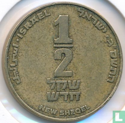 Israël ½ nieuwe sheqel 2003 (JE5763) - Afbeelding 1