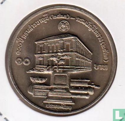 Thailand 10 baht 1990 (BE2533) "100th anniversary Office of comptroller general" - Afbeelding 1