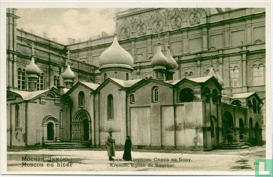 Kremlin -Kerkje  - Afbeelding 1