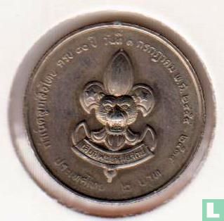 Thailand 2 baht 1991 (BE2534) "80th anniversary of Thai boy scouts" - Afbeelding 1