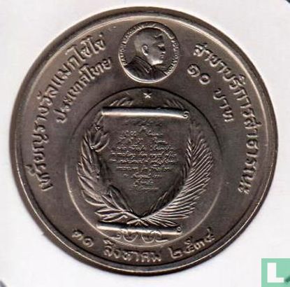 Thailand 10 baht 1991 (BE2534) "Princess Sirindhorn's Magsaysay Foundation Award" - Image 1