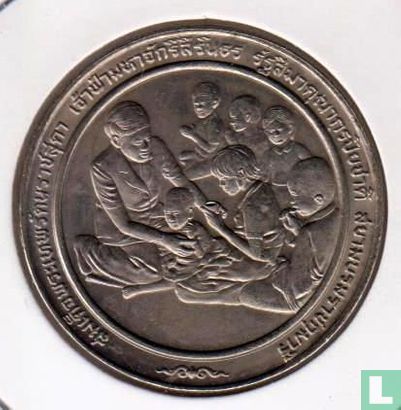 Thailand 10 baht 1991 (BE2534) "Princess Sirindhorn's Magsaysay Foundation Award" - Image 2