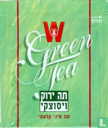 Classic Chinese Green Tea - Image 1