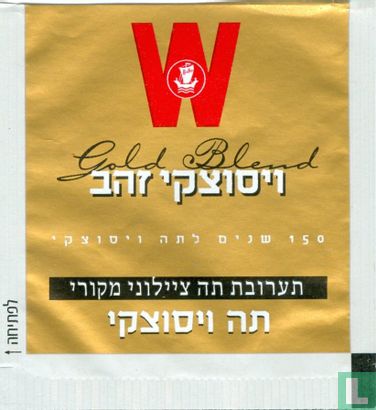 Gold Blend - Image 1