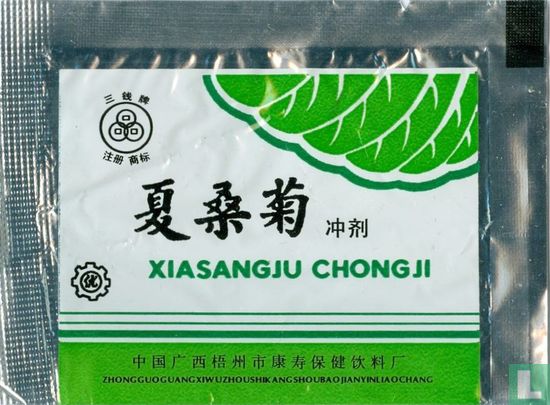 Xiansangju Chongji - Image 1