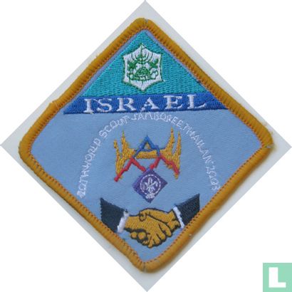 Israelian contingent - 20th World Jamboree - Bild 1