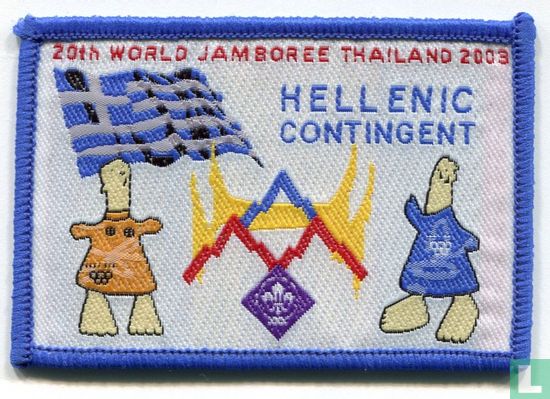 Hellenic contingent - 20th World Jamboree