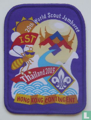Hong Kong contingent (IST) - 20th World Jamboree