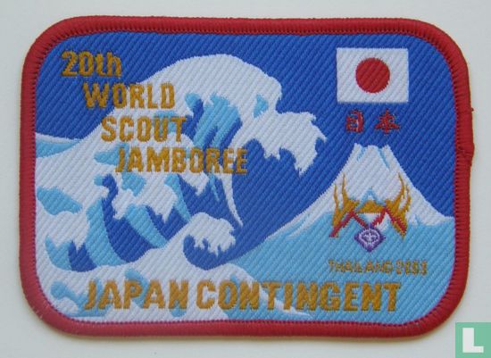 Japan contingent - 20th World Jamboree