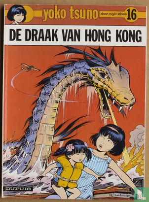 De draak van Hong Kong - Image 1
