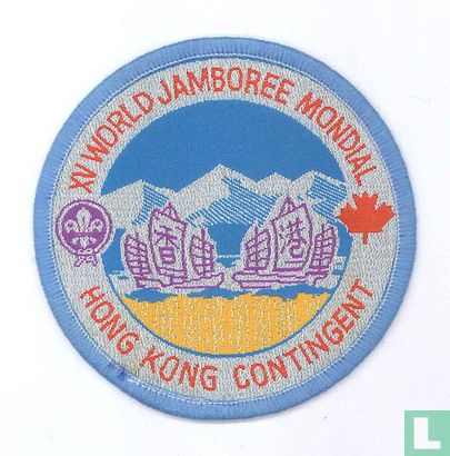 Hong Kong contingent - 15th World Jamboree (blue border) - Afbeelding 2
