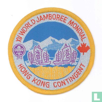Hong Kong contingent - 15th World Jamboree (yellow border)