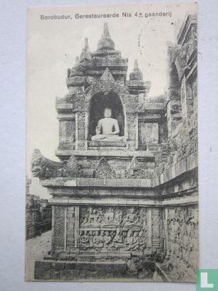 Borobudur, Gerestaureerde  is 4e gaanderij - Afbeelding 1