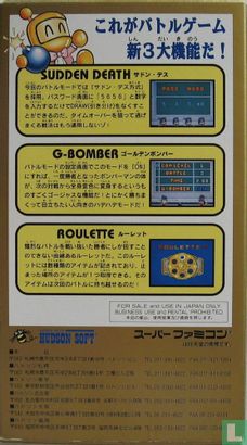 Super Bomberman 2 - Bild 2