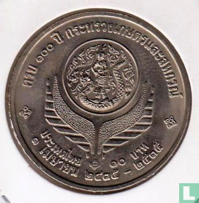 Thailand 10 baht 1992 (BE2535) "100th anniversary Ministry of Agriculture & Cooperatives" - Image 1
