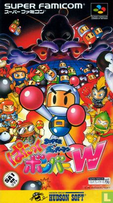 Super Bomberman: Panic Bomber W - Afbeelding 1