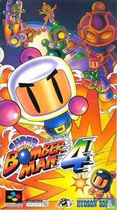 Super Bomberman 4 - Image 1