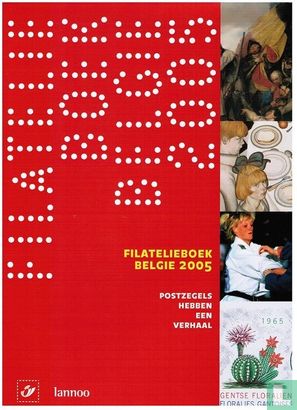 Filatelieboek België 2005 - Afbeelding 1