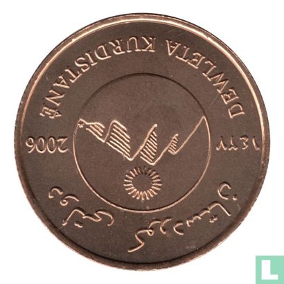 Kurdistan 1000 dinars 2006 (year 1427 - Bronze Plated Zinc - Prooflike - Pattern - Milled Edge - Medal Turn) - Image 2