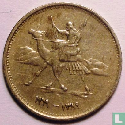 Sudan 2 ghirsh 1969 (AH1389) - Image 1