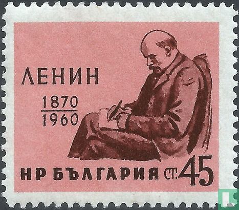 Naissance de Lénine 90e anniversaire