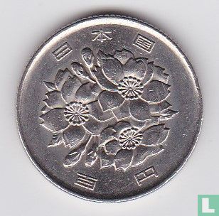 Japan 100 yen 2004 (jaar 16) - Afbeelding 2
