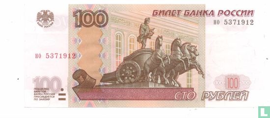 Russie 100 roubles 2004 - Image 1