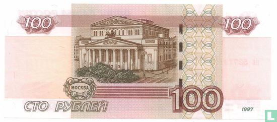 Russland 100 Rubel 2004 - Bild 2