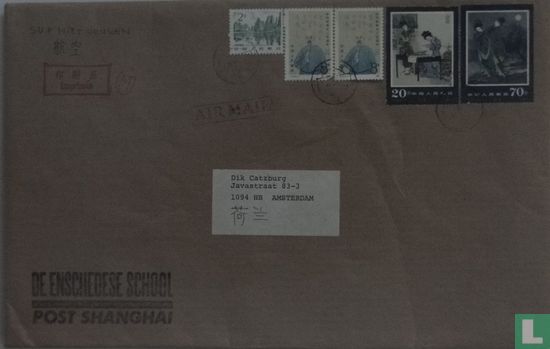 Post Shanghai - Afbeelding 1