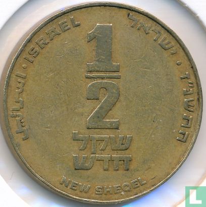 Israël ½ nouveau sheqel 1997 (JE5757) - Image 1