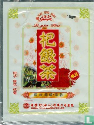 Zi Yin Tea - Image 1