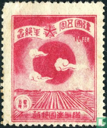 Anniversary of Independence