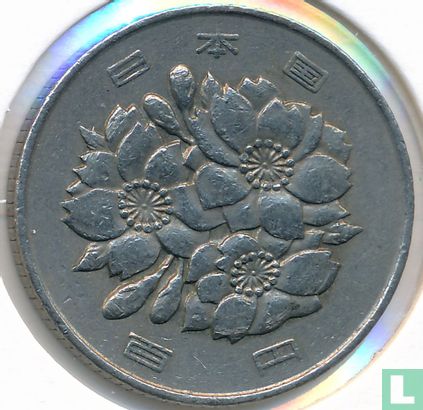Japon 100 yen 1968 (année 43) - Image 2