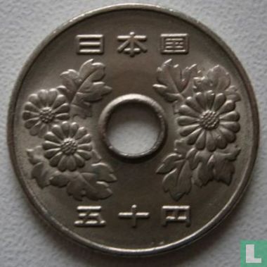 Japan 50 yen 1995 (year 7) - Image 2