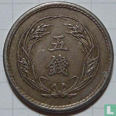 Japon 5 sen 1898 (année 31) - Image 2