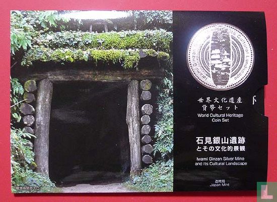 Japan mint set 2007 "Iwami Ginzan Silver Mine" - Image 1