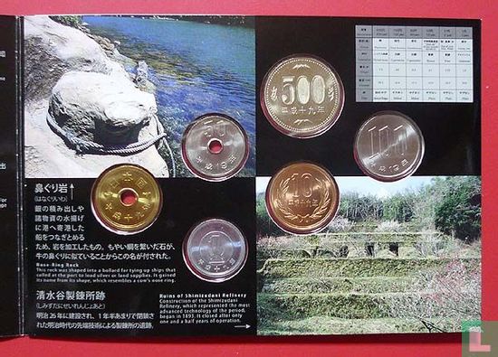Japan mint set 2007 "Iwami Ginzan Silver Mine" - Image 2
