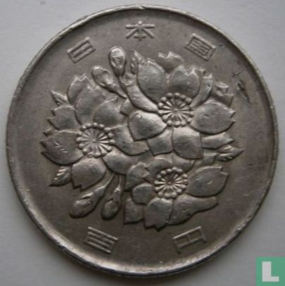 Japon 100 yen 1992 (année 4) - Image 2