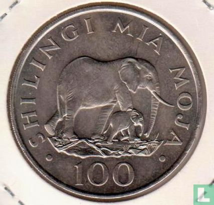 Tanzanie 100 shilingi 1986 "25th anniversary of World Wildlife Fund" - Image 2