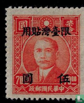 Sun Yat-sen met opdruk